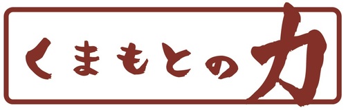 みなさんの今年の漢字は・・・？