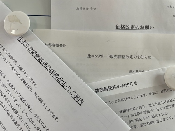 「平和な日常に戻りたい」　納期遅延…価格高騰..コロナ…戦争…