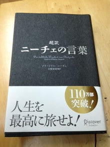 読書の時期は今で・・・しょ！！