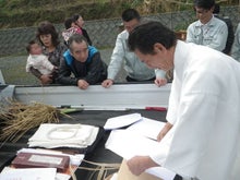 美里町　清水　地鎮祭