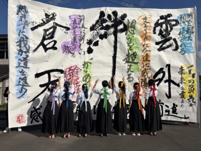 祝☆卒業～長女～