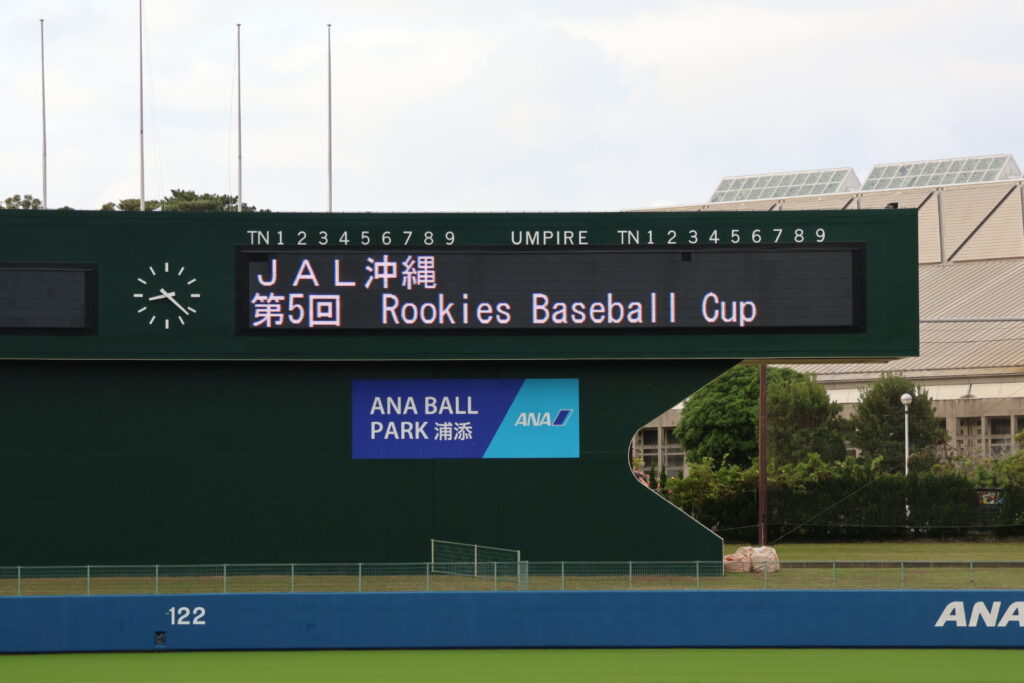 年末の出来事～沖縄へ～