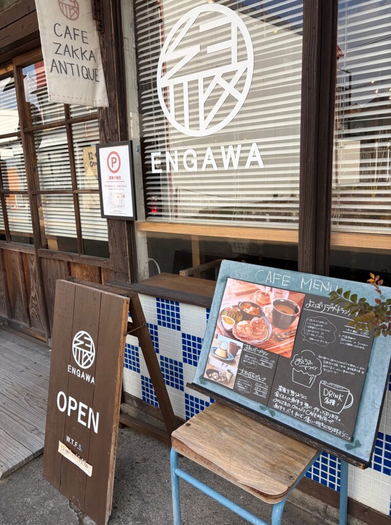 【食べヨメブログ】甲佐町：ヨリドコロえんがわ